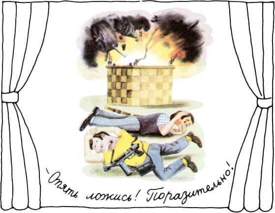 Иллюстрация к книге — Остров ученых [_0040fw.jpg]