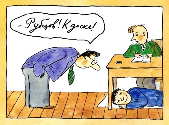 Иллюстрация к книге — Письма ребенку [i_023.jpg]