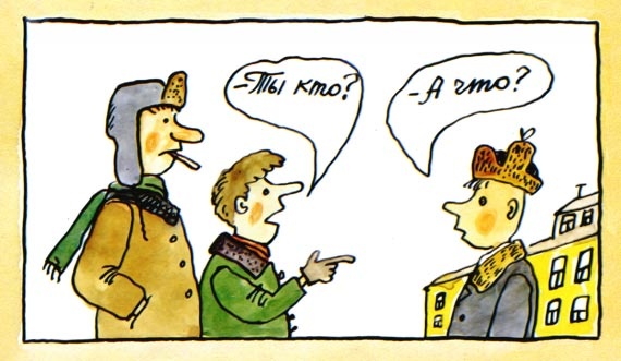 Иллюстрация к книге — Письма ребенку [i_026.jpg]