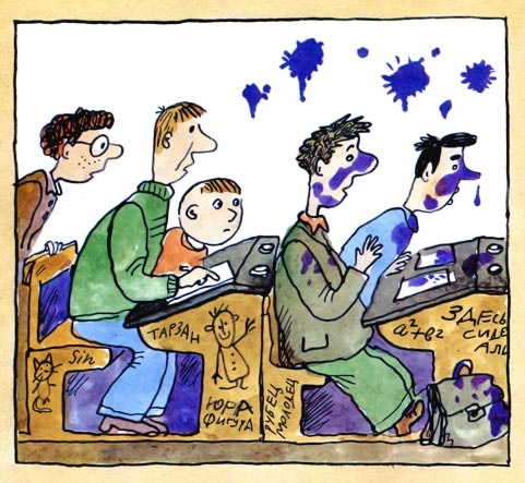 Иллюстрация к книге — Письма ребенку [i_029.jpg]