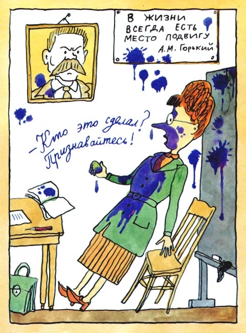 Иллюстрация к книге — Письма ребенку [i_030.jpg]