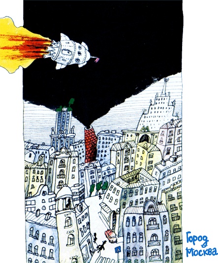 Иллюстрация к книге — Пластмассовый дедушка [i_005.jpg]