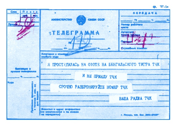 Иллюстрация к книге — Пластмассовый дедушка [i_010.jpg]