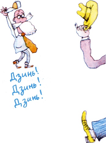 Иллюстрация к книге — Пластмассовый дедушка [i_015.jpg]