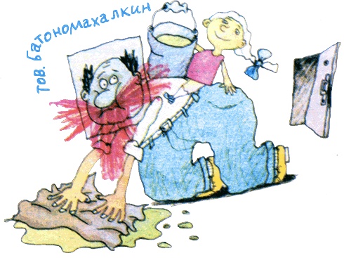 Иллюстрация к книге — Пластмассовый дедушка [i_026.jpg]