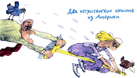 Иллюстрация к книге — Пластмассовый дедушка [i_028.jpg]