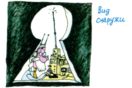 Иллюстрация к книге — Пластмассовый дедушка [i_032.jpg]