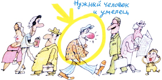 Иллюстрация к книге — Пластмассовый дедушка [i_036.jpg]