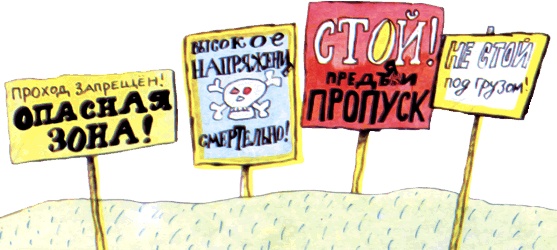 Иллюстрация к книге — Пластмассовый дедушка [i_041.jpg]