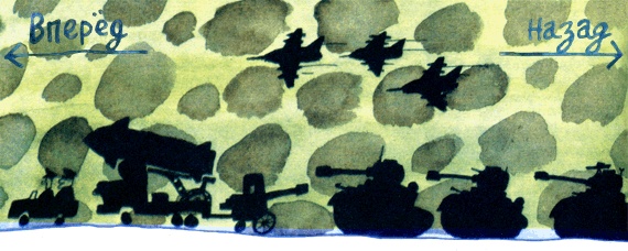 Иллюстрация к книге — Пластмассовый дедушка [i_043.jpg]