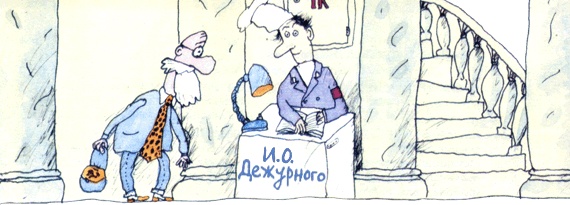 Иллюстрация к книге — Пластмассовый дедушка [i_049.jpg]