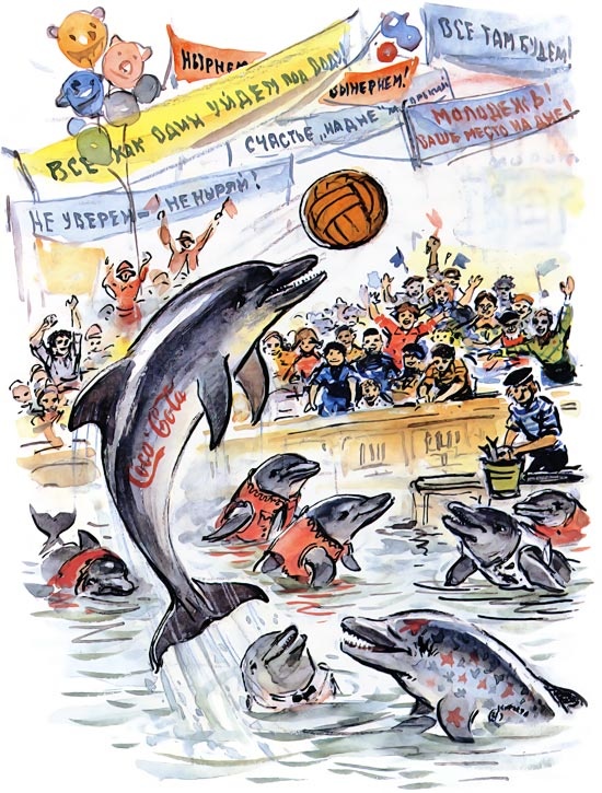 Иллюстрация к книге — Подводные береты [i_017.jpg]