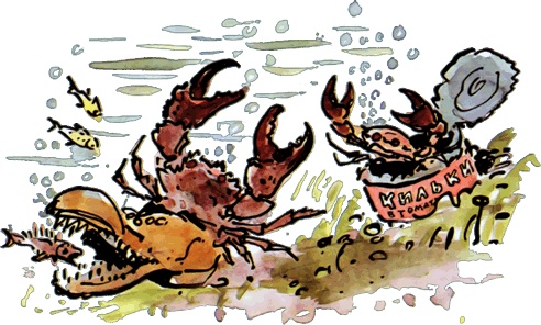 Иллюстрация к книге — Подводные береты [i_020.jpg]