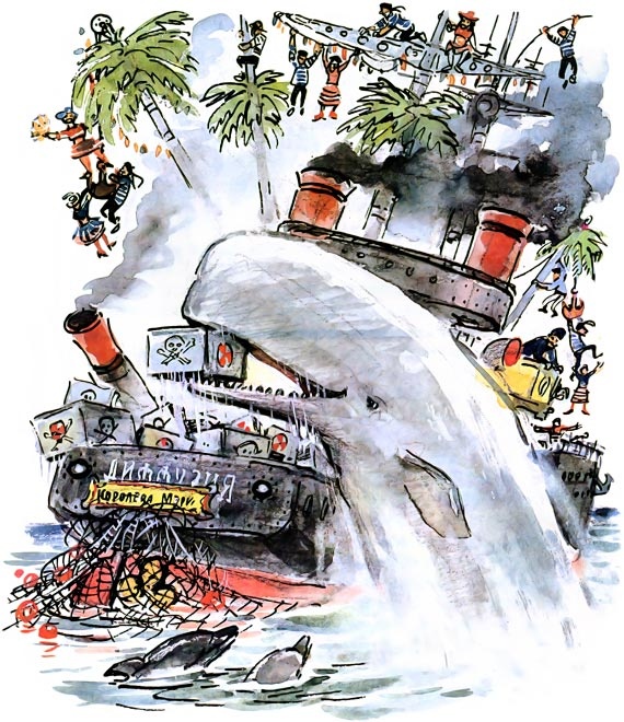 Иллюстрация к книге — Подводные береты [i_040.jpg]