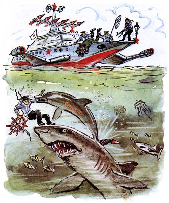 Иллюстрация к книге — Подводные береты [i_048.jpg]