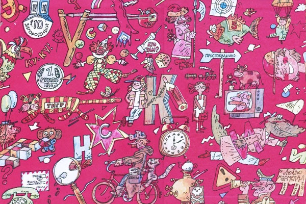 Иллюстрация к книге — Про Веру и Анфису [i_001.jpg]