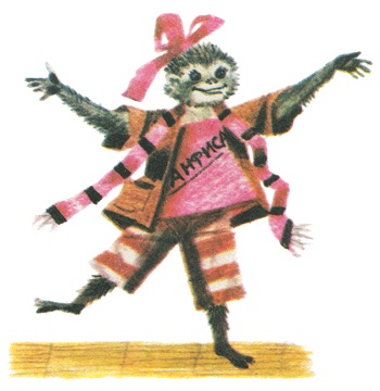 Иллюстрация к книге — Про Веру и Анфису [i_011.jpg]