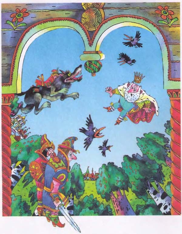 Иллюстрация к книге — Сказки [i_002.jpg]