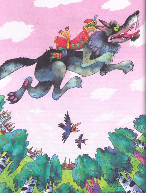 Иллюстрация к книге — Сказки [i_011.jpg]