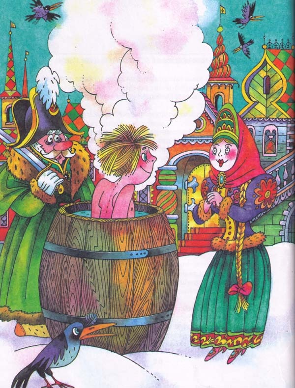 Иллюстрация к книге — Сказки [i_021.jpg]