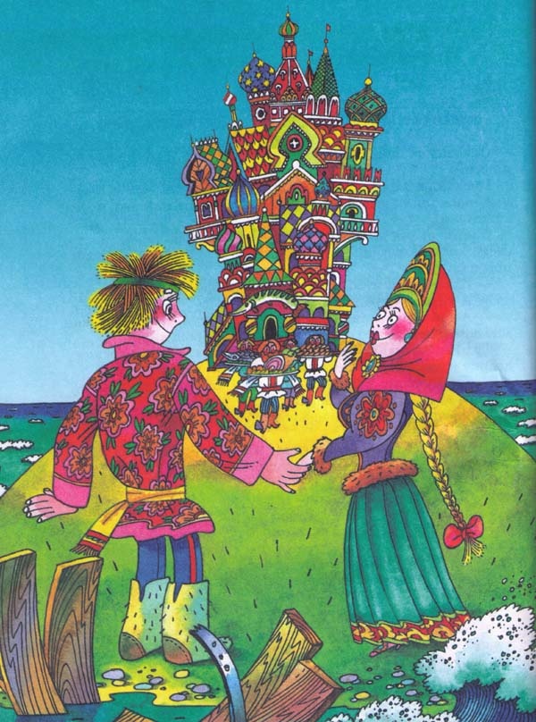 Иллюстрация к книге — Сказки [i_022.jpg]