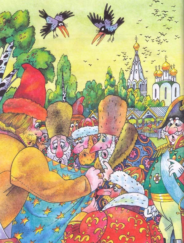 Иллюстрация к книге — Сказки [i_025.jpg]