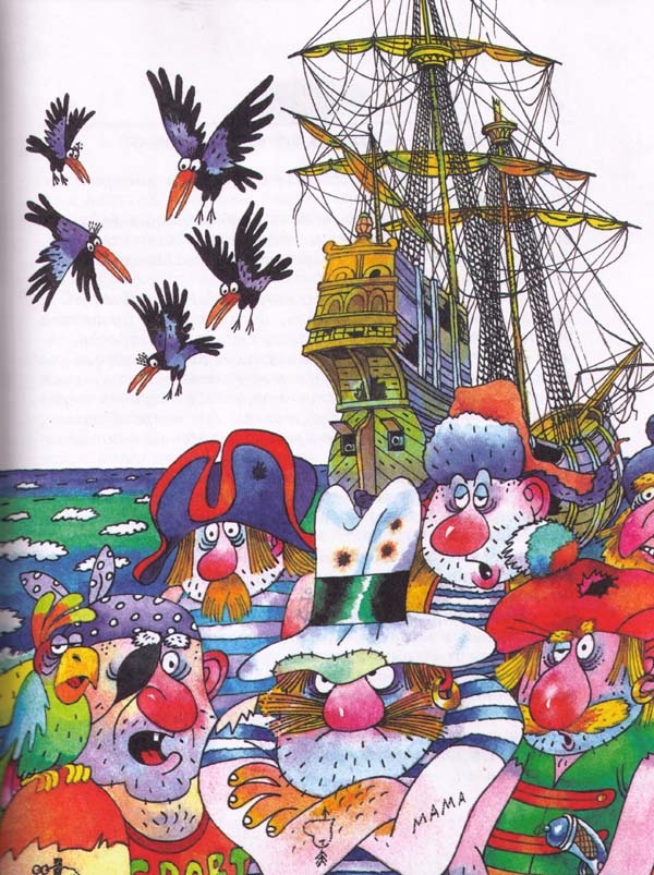 Иллюстрация к книге — Сказки [i_026.jpg]