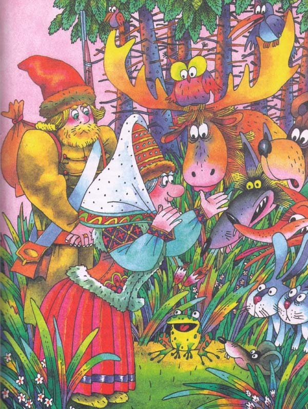 Иллюстрация к книге — Сказки [i_028.jpg]