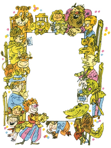 Иллюстрация к книге — Следствие ведут Колобки [i_003.jpg]