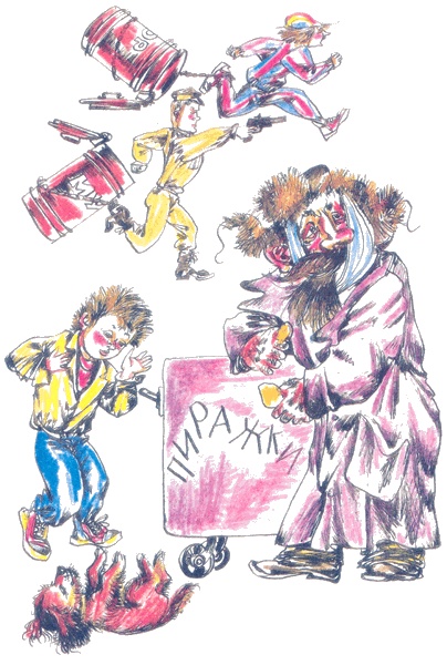 Иллюстрация к книге — Следствие ведут Колобки [i_035.jpg]