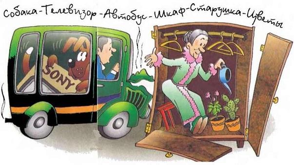 Иллюстрация к книге — Случай со степанидом [i_003.jpg]