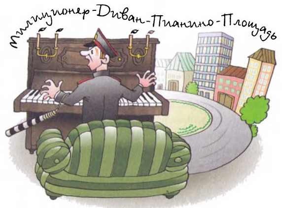 Иллюстрация к книге — Случай со степанидом [i_004.jpg]