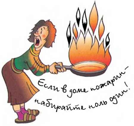 Иллюстрация к книге — Случай со степанидом [i_005.jpg]