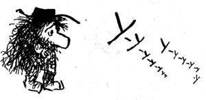 Иллюстрация к книге — Страшный господин Ау [i_006.jpg]