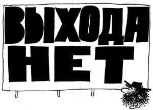 Иллюстрация к книге — Страшный господин Ау [i_038.jpg]