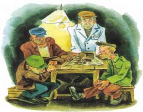 Иллюстрация к книге — Таинственный гость из космоса [i_019.jpg]