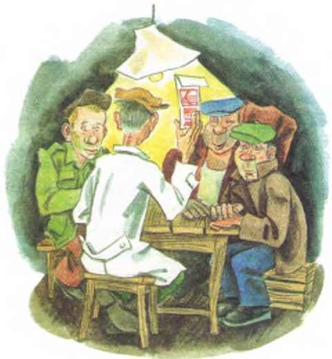 Иллюстрация к книге — Таинственный гость из космоса [i_022.jpg]