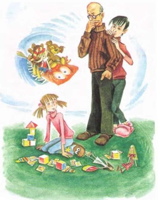 Иллюстрация к книге — Таинственный гость из космоса [i_028.jpg]