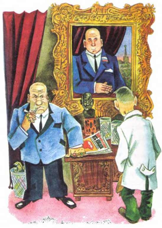 Иллюстрация к книге — Таинственный гость из космоса [i_029.jpg]