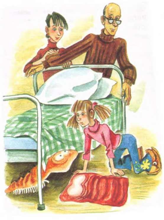 Иллюстрация к книге — Таинственный гость из космоса [i_032.jpg]