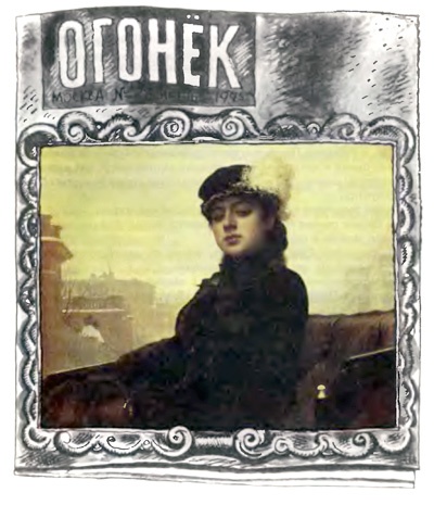 Иллюстрация к книге — Школа клоунов [i_014.jpg]