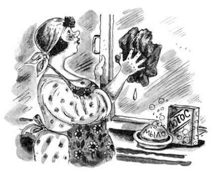 Иллюстрация к книге — Школа клоунов [i_057.jpg]