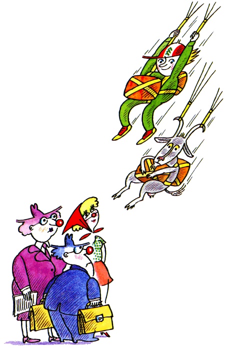 Иллюстрация к книге — Школа клоунов [i_008.jpg]