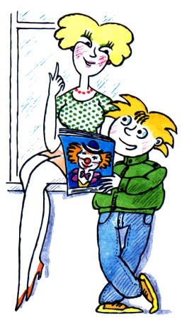 Иллюстрация к книге — Школа клоунов [i_024.jpg]