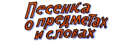 Иллюстрация к книге — Школа клоунов [i_045.jpg]