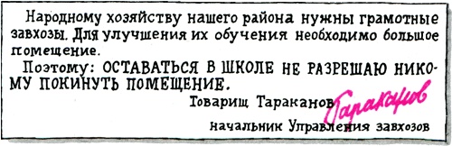 Иллюстрация к книге — Школа клоунов [i_046.jpg]