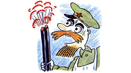 Иллюстрация к книге — Школа клоунов [i_050.jpg]