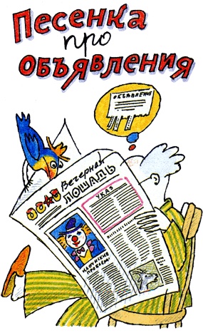 Иллюстрация к книге — Школа клоунов [i_054.jpg]