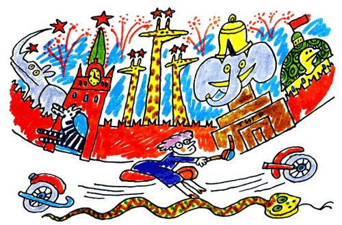 Иллюстрация к книге — Школа клоунов [i_078.jpg]