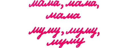 Иллюстрация к книге — Школа клоунов [i_103.jpg]